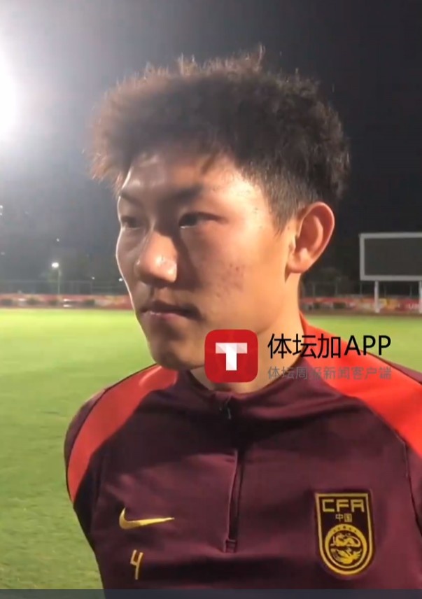  史松宸談對陣吉爾吉斯斯坦：保持自己的打法，不管對誰(shuí)都一樣
