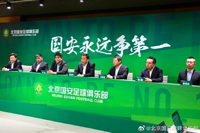 國安隊在19日下午舉行了2025賽季動(dòng)員會(huì ),俱樂(lè )部總經(jīng)理李明主持