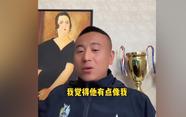 毛劍卿:我覺(jué)得王鈺棟有點(diǎn)像我 我們20年沒(méi)見(jiàn)過(guò)這種球員了