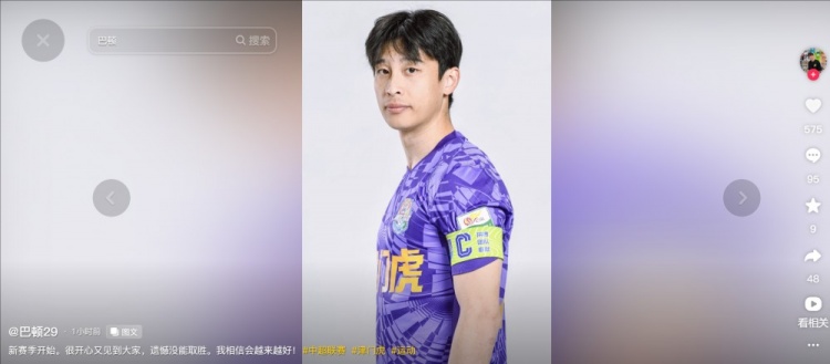 擔任右后衛!巴頓發(fā)文總結:很開(kāi)心又見(jiàn)到大家,遺憾沒(méi)能取勝