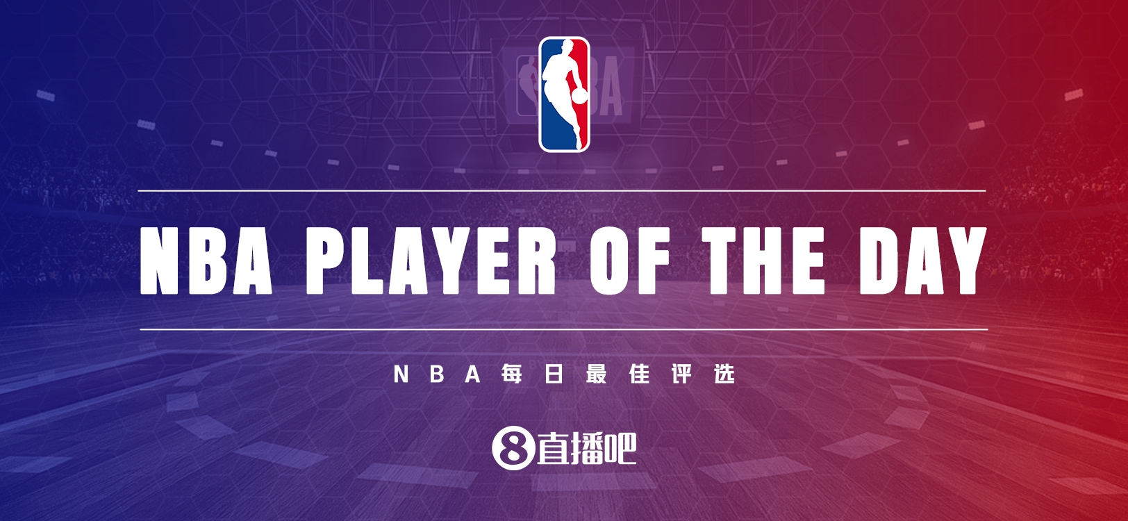 【直播吧評選】3月4日NBA最佳球員:亞歷山大