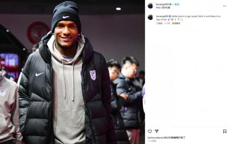  卡蘭加社媒“煲雞湯”：如果你內心懶惰，那么信仰也毫無(wú)意義