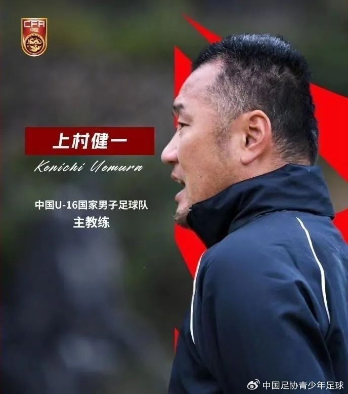 馬德興:08國少熱身賽輸球非壞事,能讓隊伍清醒認識到形勢嚴峻
